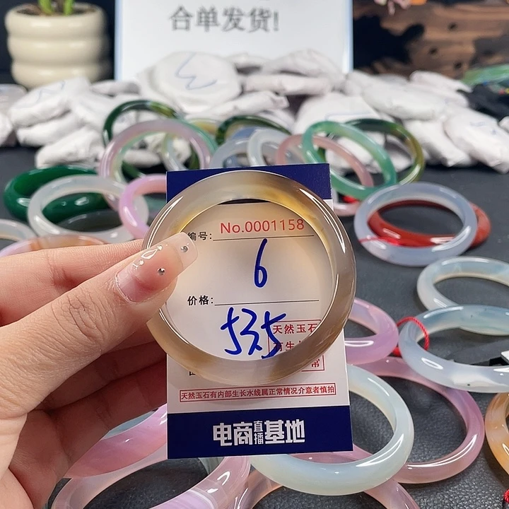 玛瑙/玉髓未镶嵌手镯