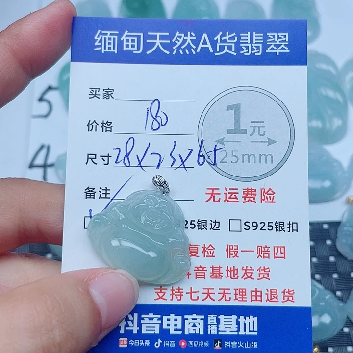 吊坠(不含链)18K金镶嵌翡翠缅甸a货翡翠