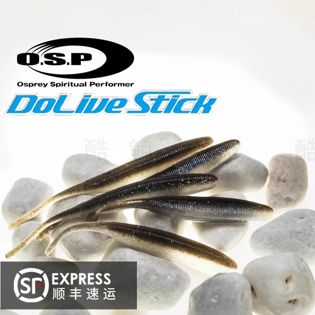 日本原装OSP软饵DoliveStick摆尾虫路亚沉水高比重无铅软虫鲈鱼饵