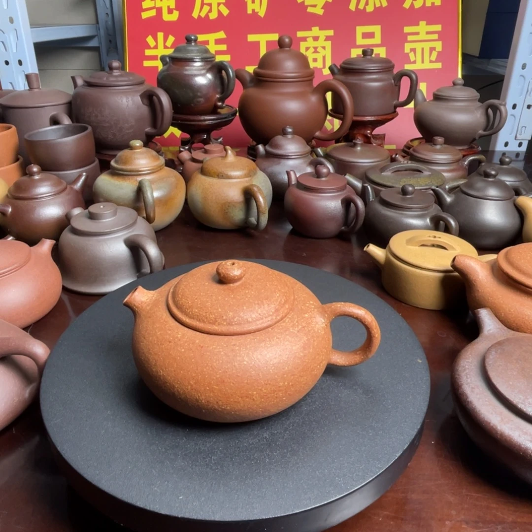 茶壶紫砂黄降扁西施200cc
