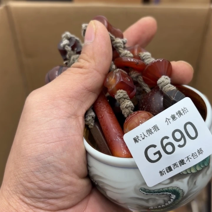 用***2茶盏是因为有很多事没有690