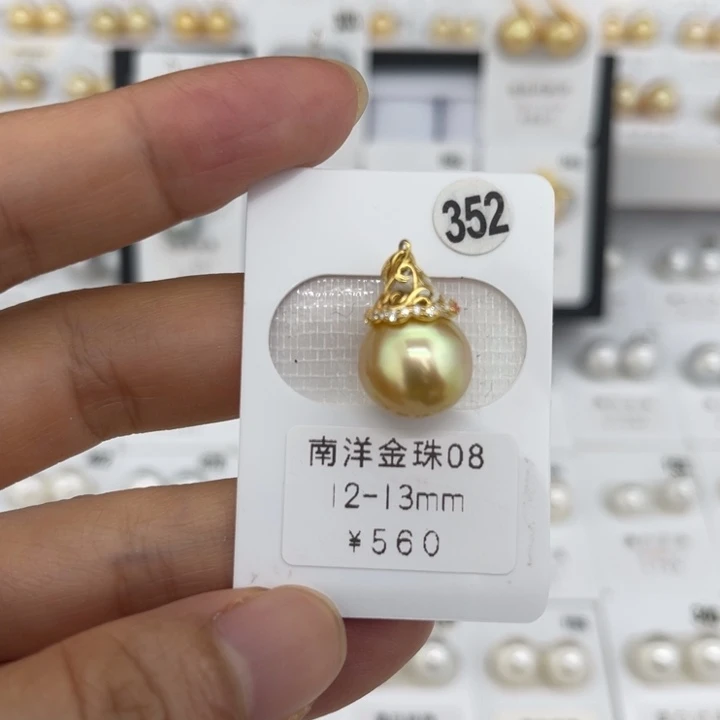 未镶嵌裸珠定制海水珍珠