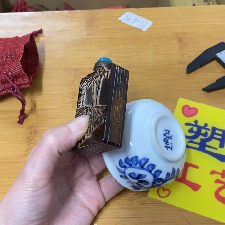 瓷中古工艺品一件