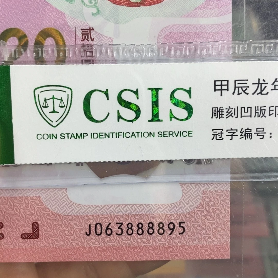 塑料 8895？。。。。。。。。。。
