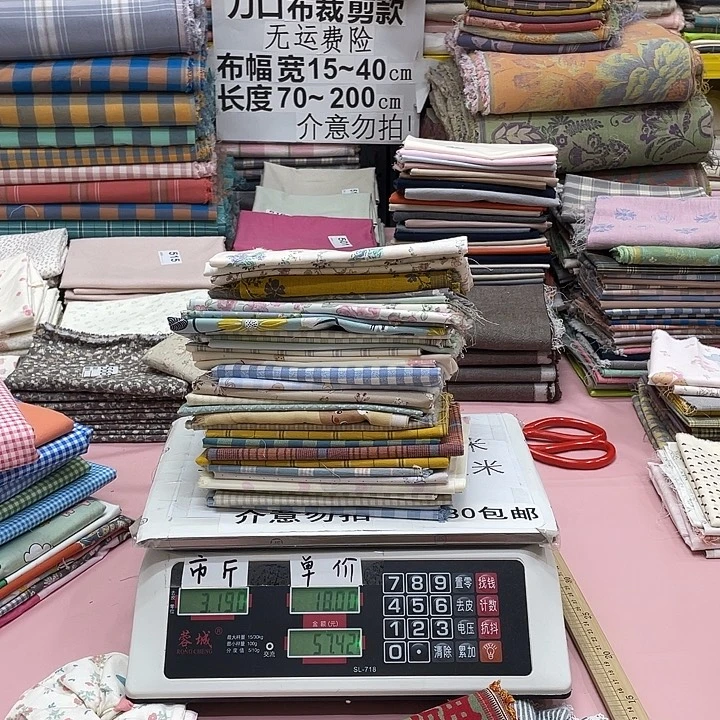 安***奶棉刀口布纯棉闪购124