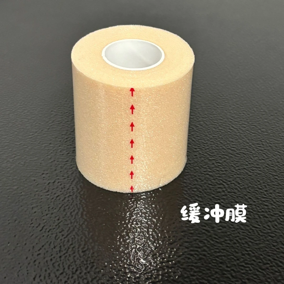 羽毛球拍减震膜球拍手胶打底膜手柄握把缓震膜缓冲膜防震膜底胶膜