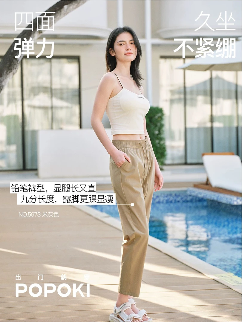 董小姐/5977女士冰感宽松休闲萝卜裤冰罐气球裤