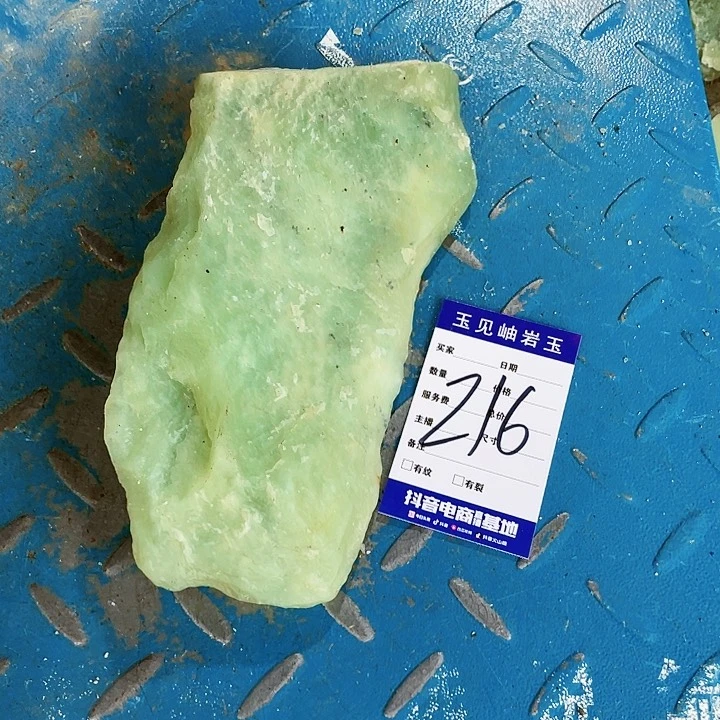 【闪购商品】未镶嵌蛇纹石玉珠宝奇石千****鸭
