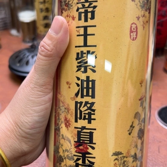 邵***生闪购专属链接紫砂900克