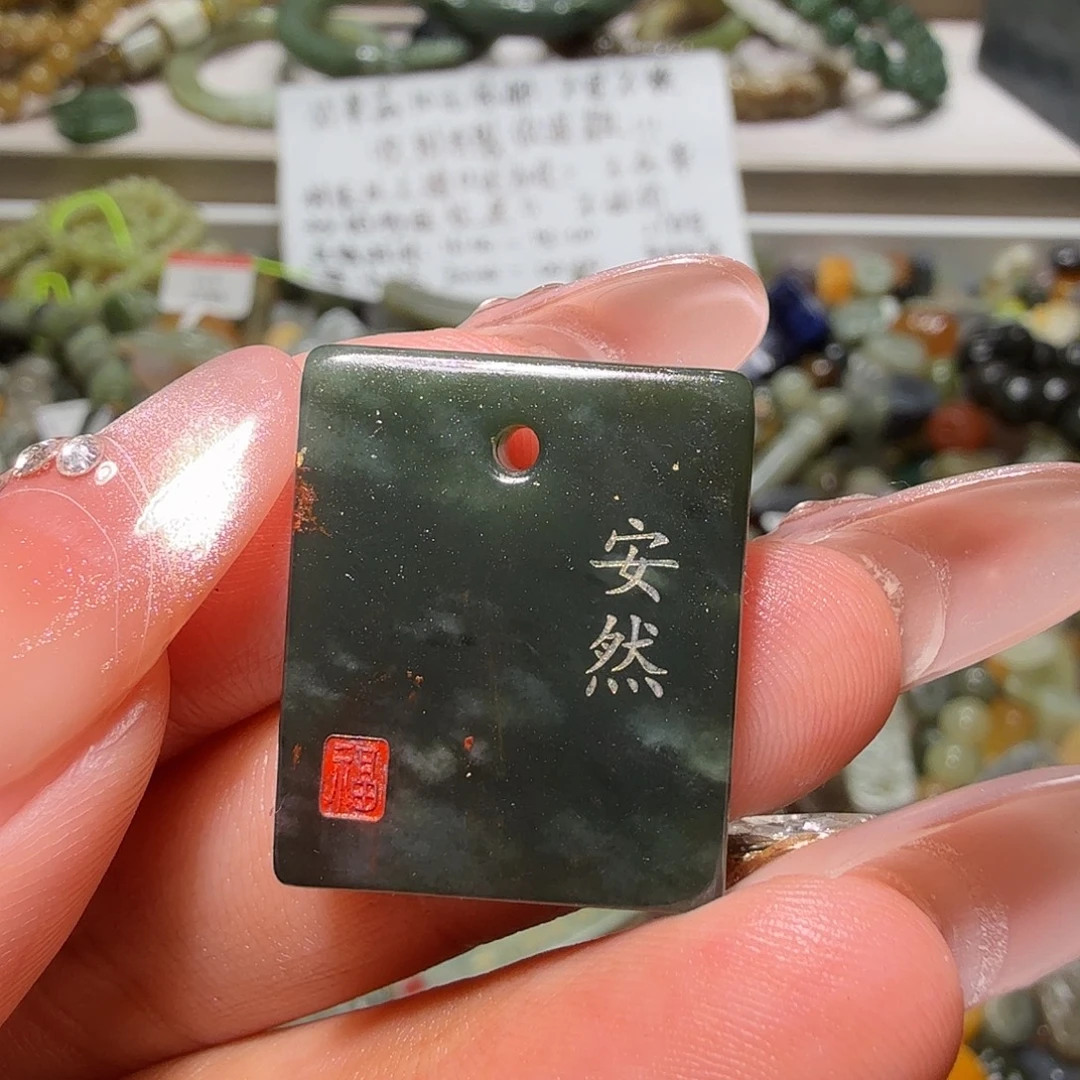 和田玉未镶嵌珠宝奇石