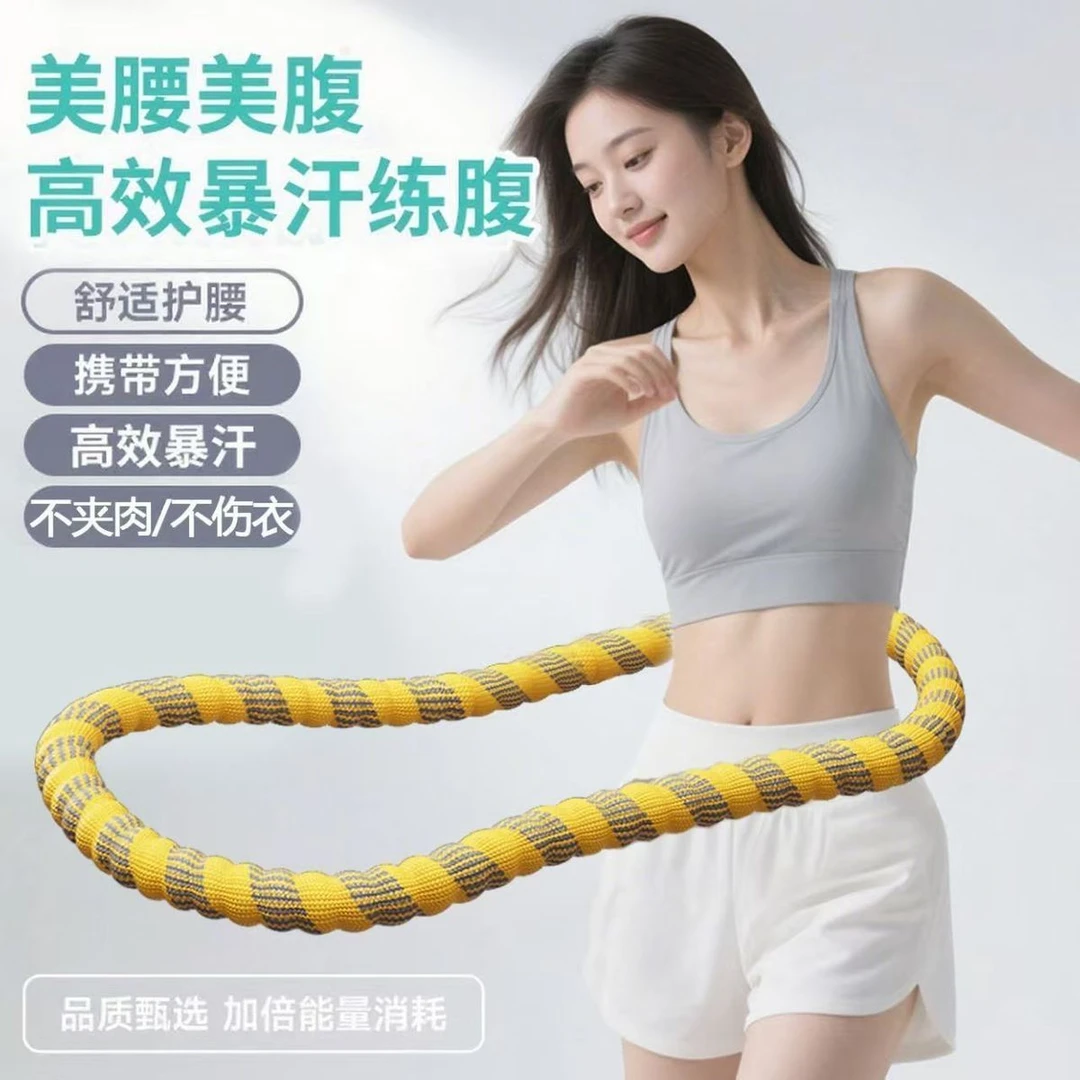 呼啦圈第七代弹簧静音减肥收腹瘦腰软体加重成人家用健身燃脂瘦身