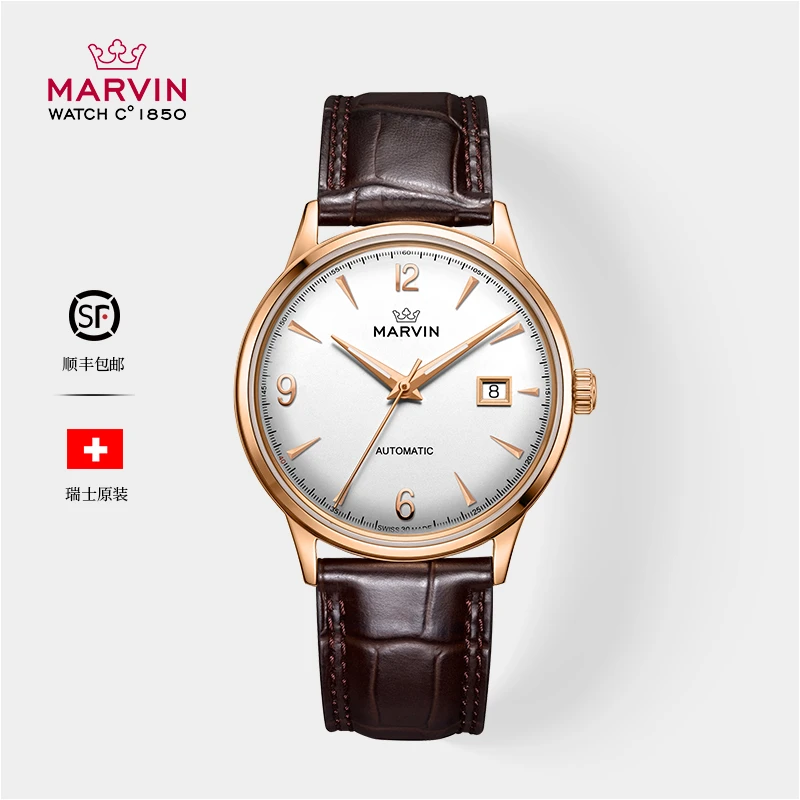 【虑芯专属】MARVIN/摩纹瑞士原装传承系列全自动机械腕表男M133