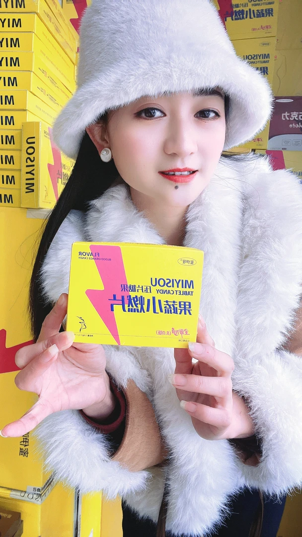 蜜伊嗖果蔬糖果体验装