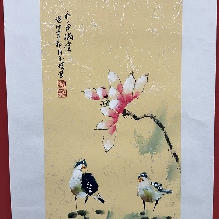 书法感谢你的支持与