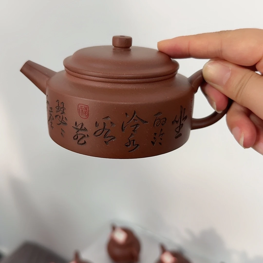 紫砂茶壶黄龙山原矿底槽青200