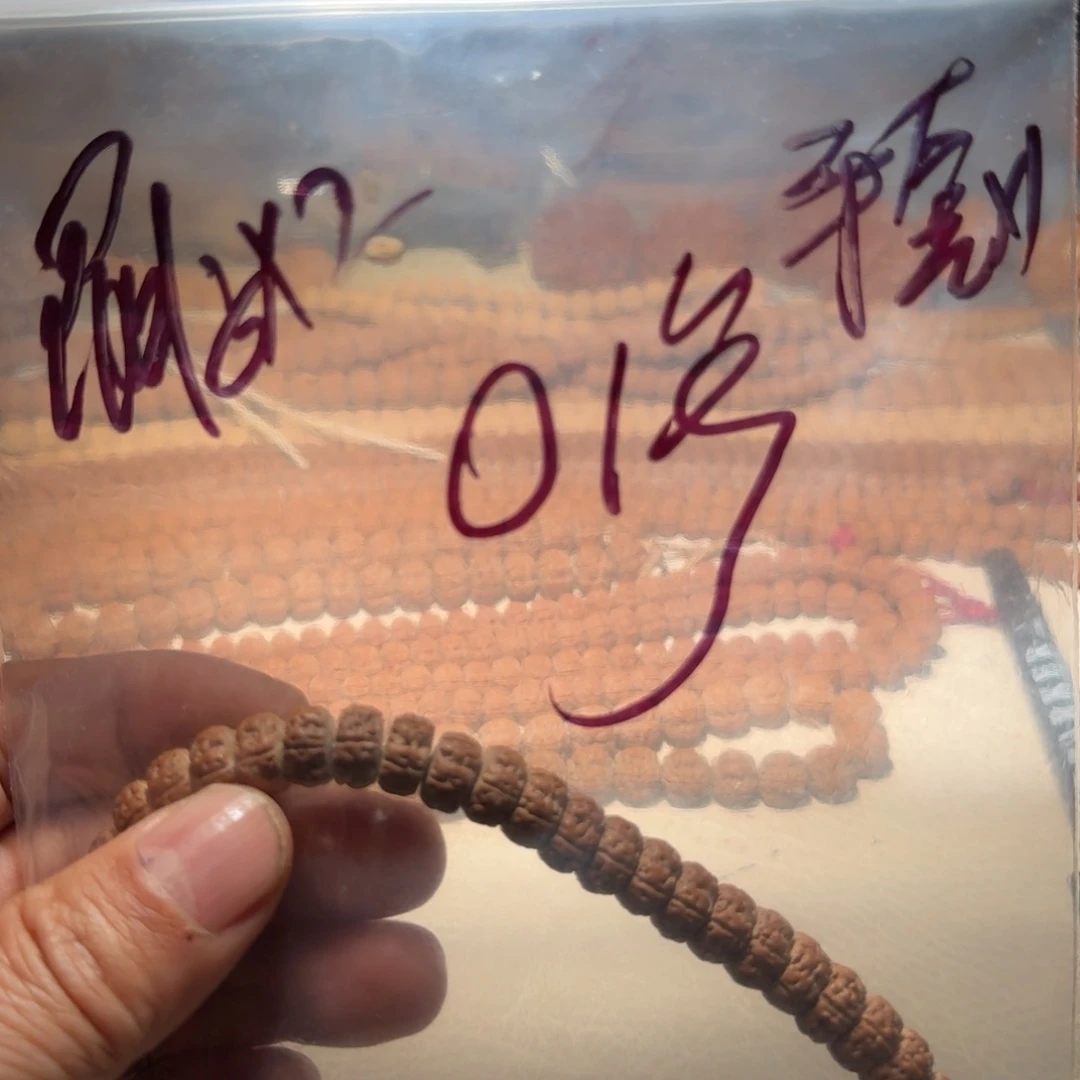 金刚菩提吊坠南**坑金刚菩提