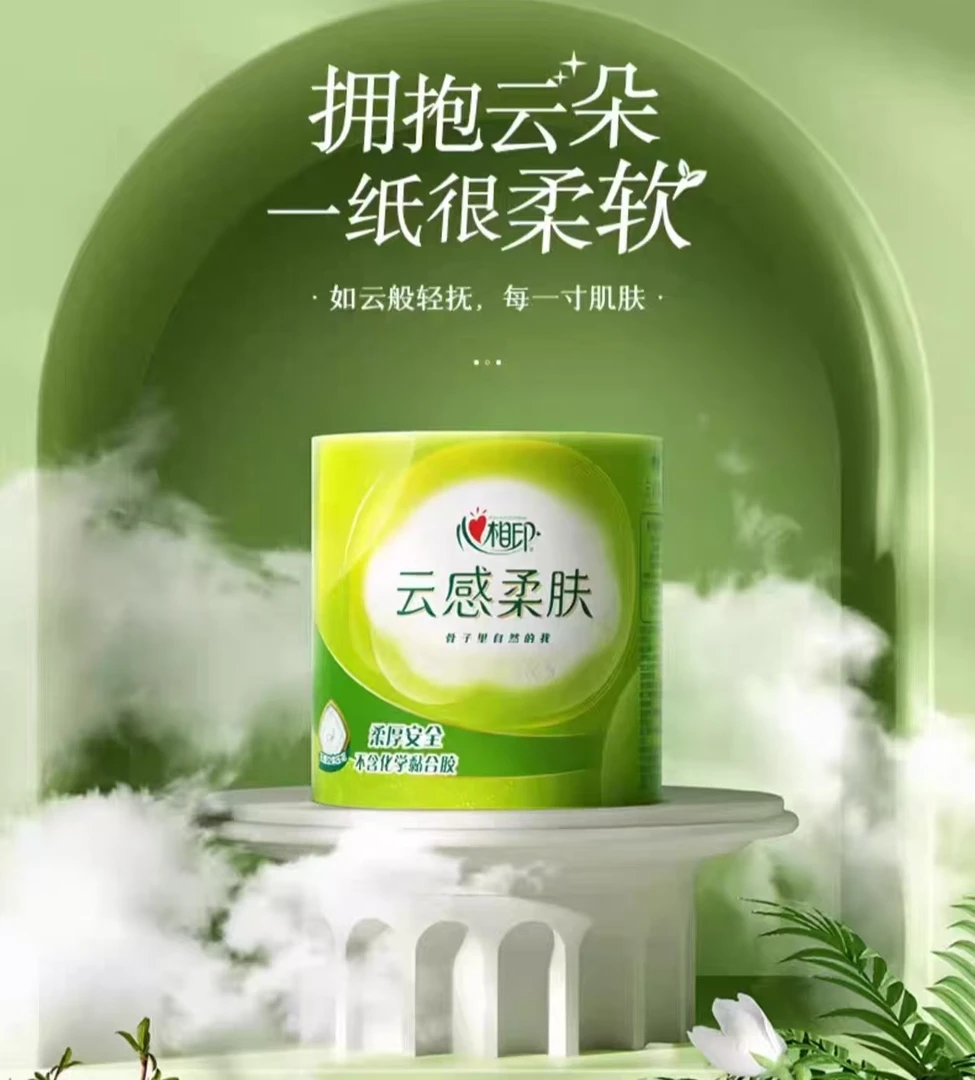家用亲肤柔感卷纸
