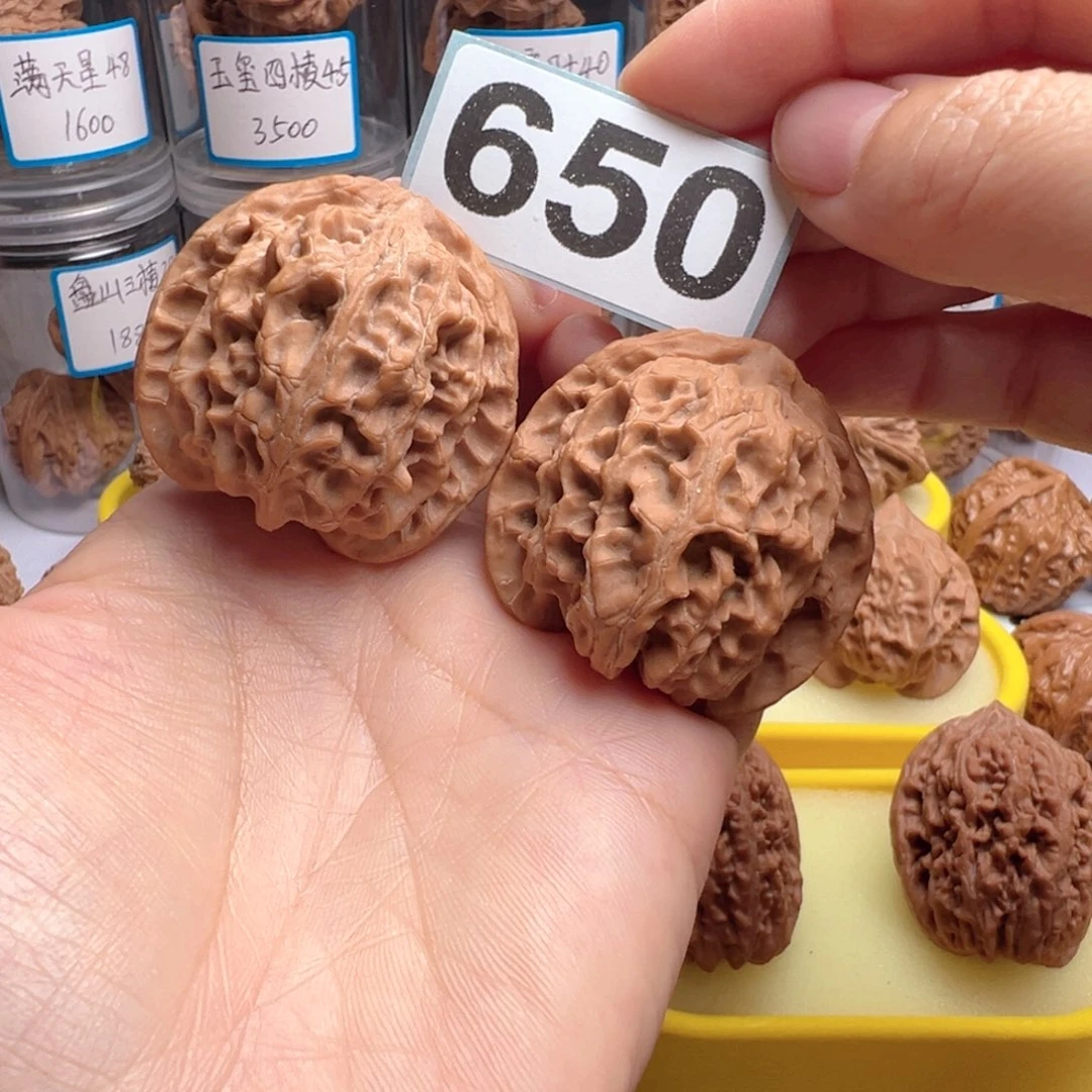 吊坠文玩核桃文玩核桃650