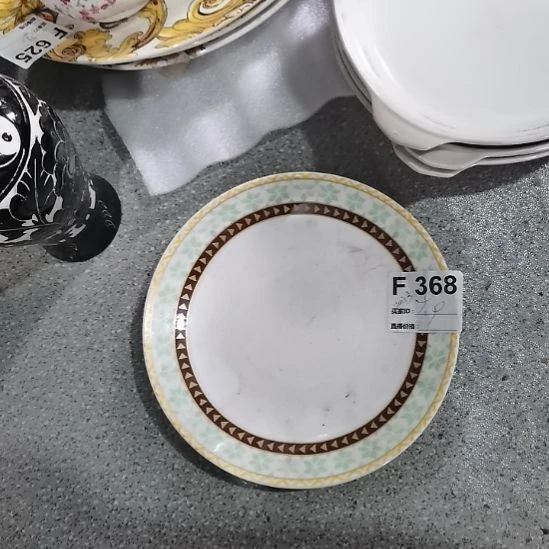 瓷器微瑕不退不换
