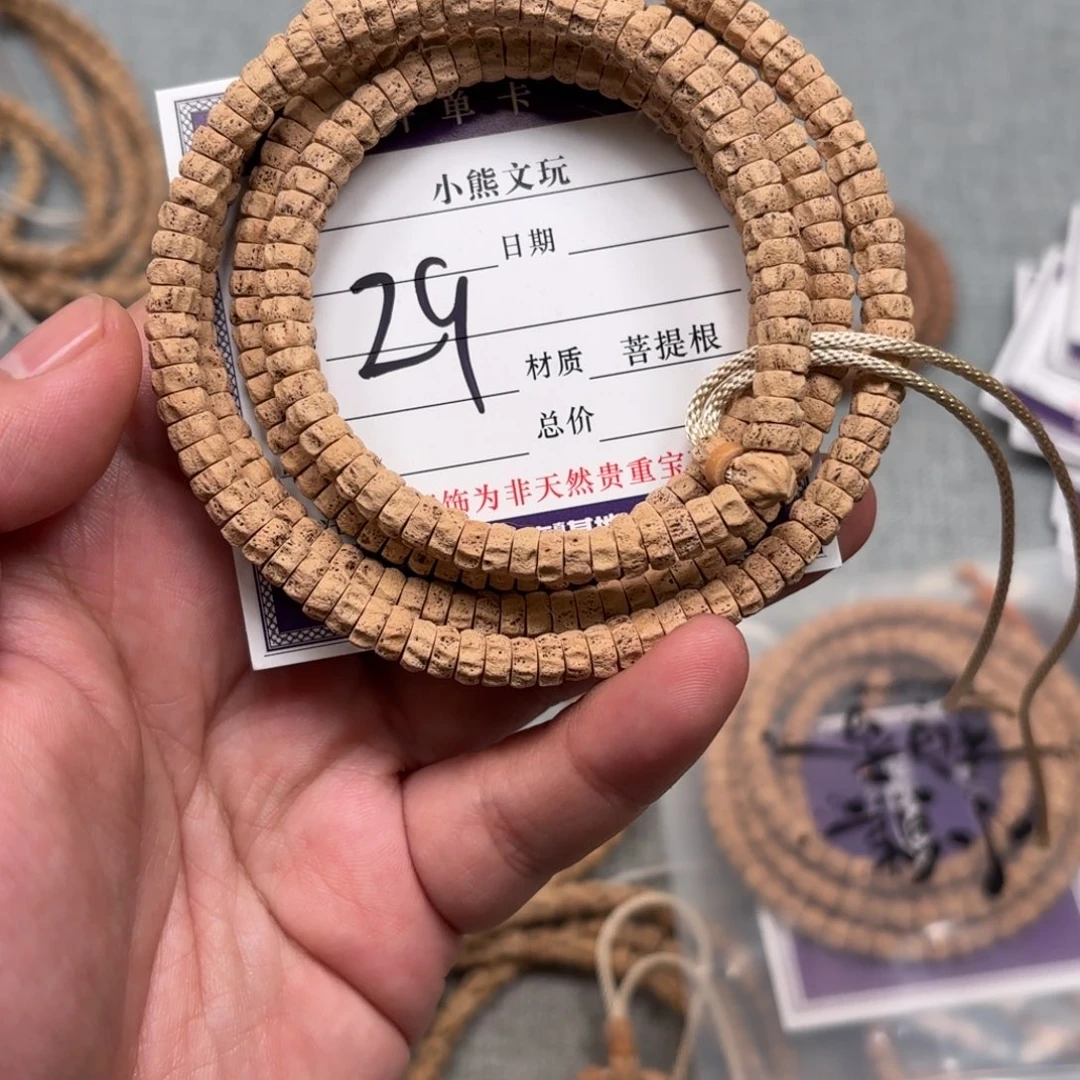 柏香籽/百香籽吊坠
