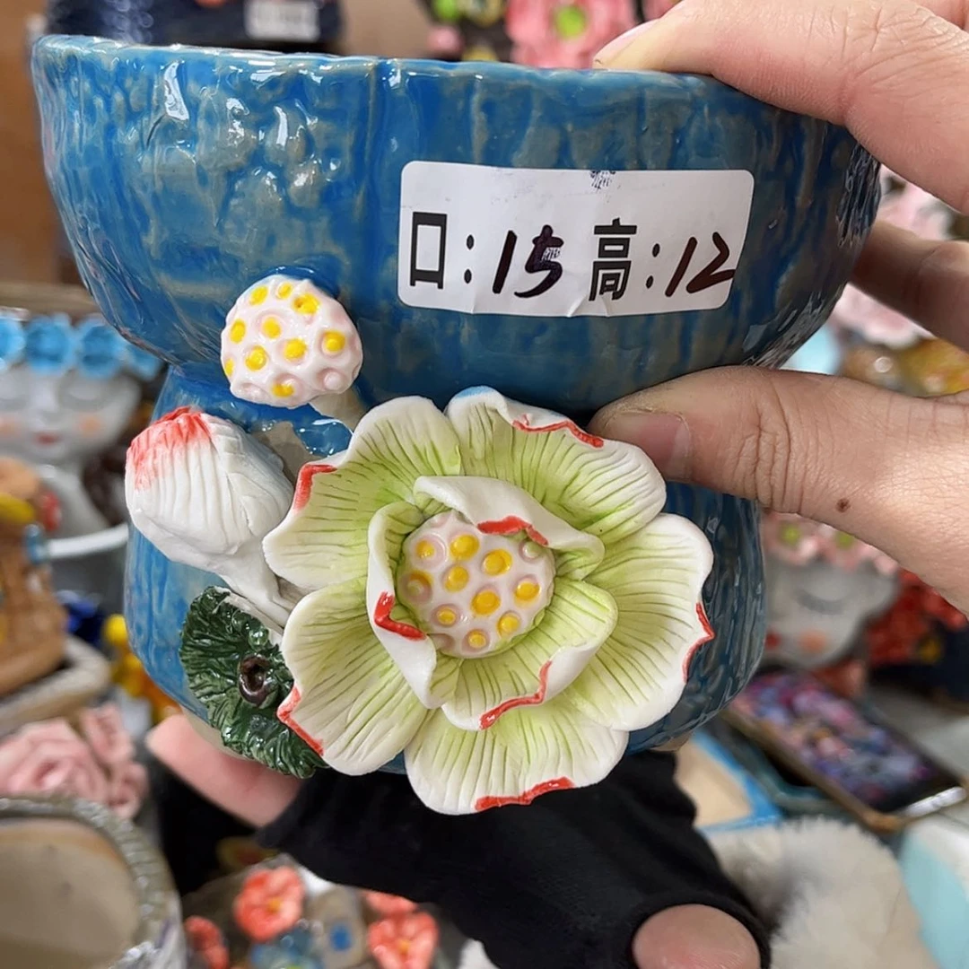 【闪购商品】红陶福利