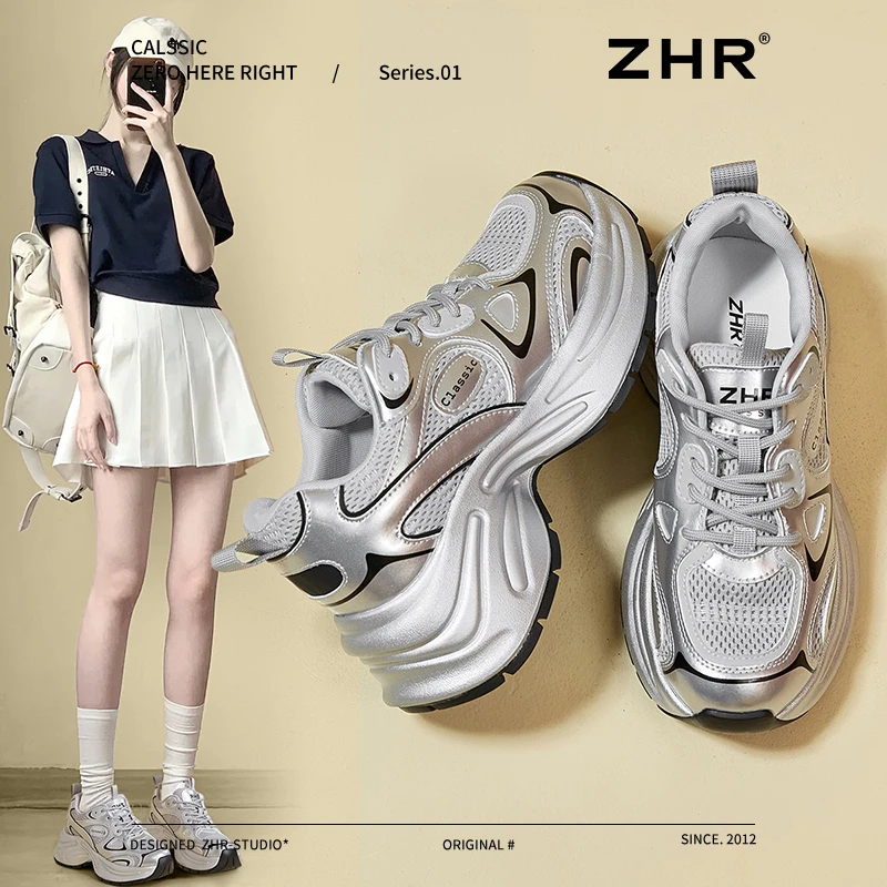 ZHR老爹鞋女款爆款多巴胺女运动鞋2025款网红款新款厚底百搭鞋子