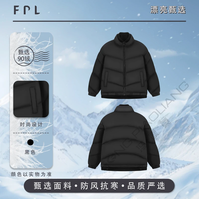 【灯芯绒假两件90羽绒服】2630冬季宽松时尚潮流休闲宽松保暖情侣款