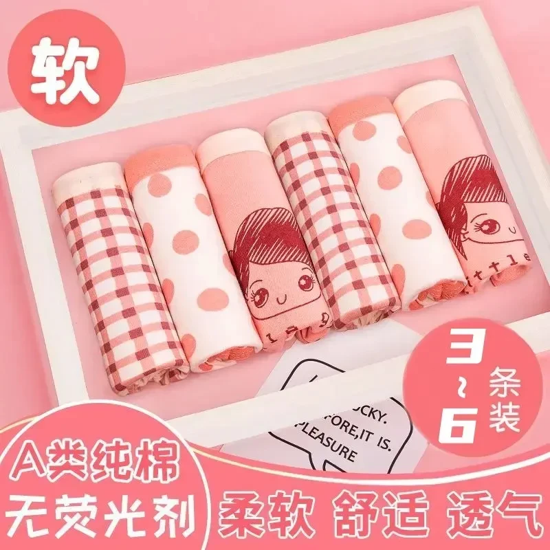 女童纯棉内裤儿童平角三角内穿睡裤宝宝小女孩四角短裤不夹屁屁裤