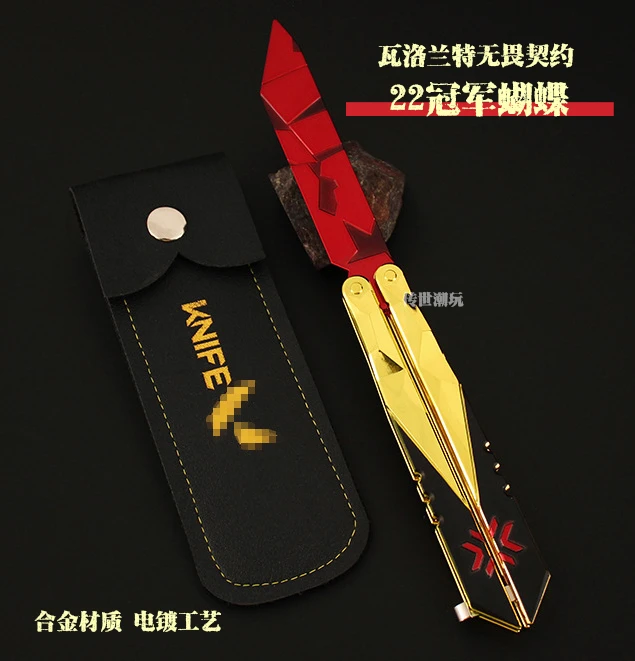 瓦罗兰特无畏契约游戏周边2022冠军蝴蝶红宝石款模型玩具摆件男友
