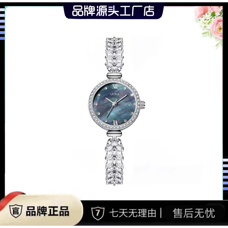 【INRA正品】新款深海蓝贝母·美人鱼小表盘女士腕表5883  H
