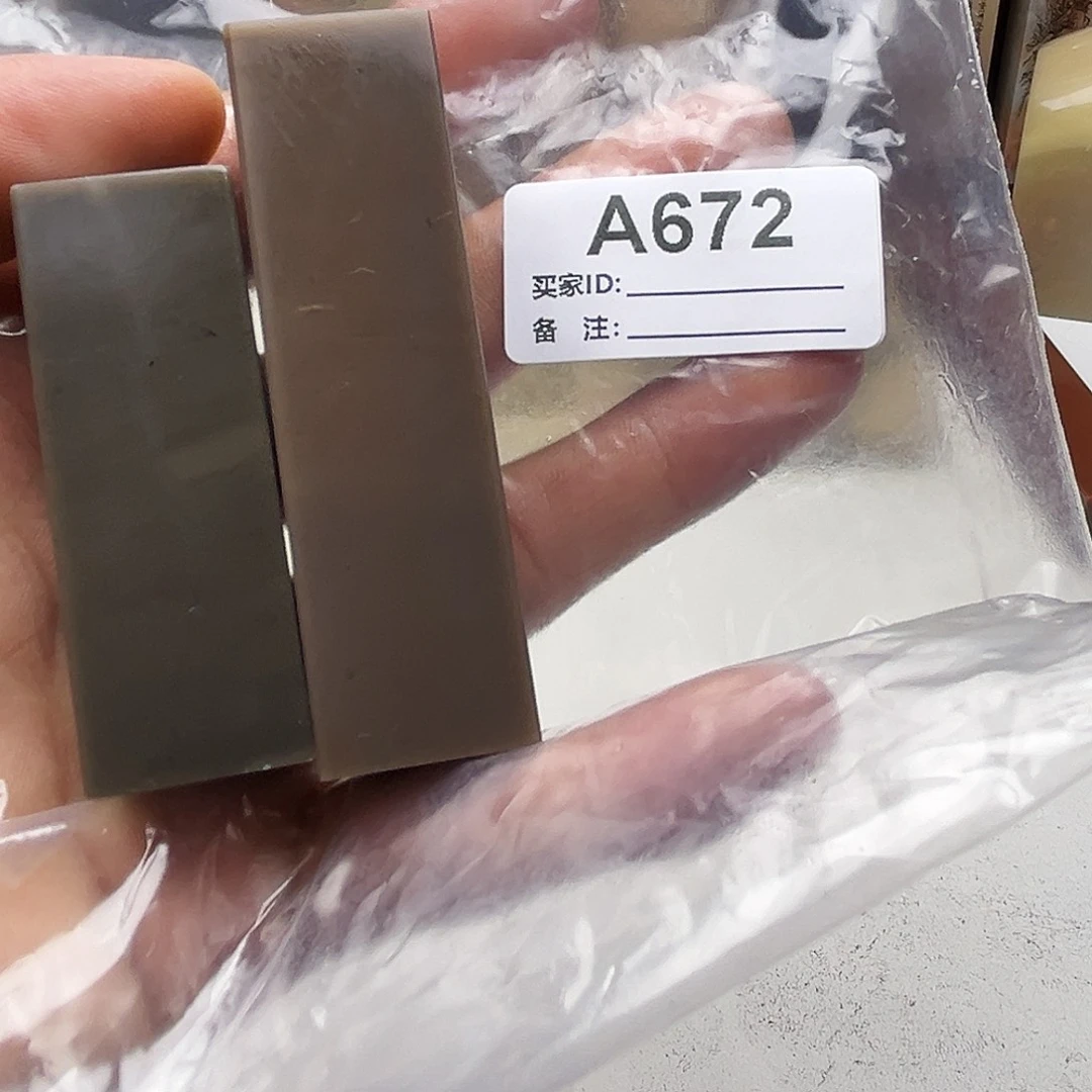 如***闻寿山石印石老挝石672