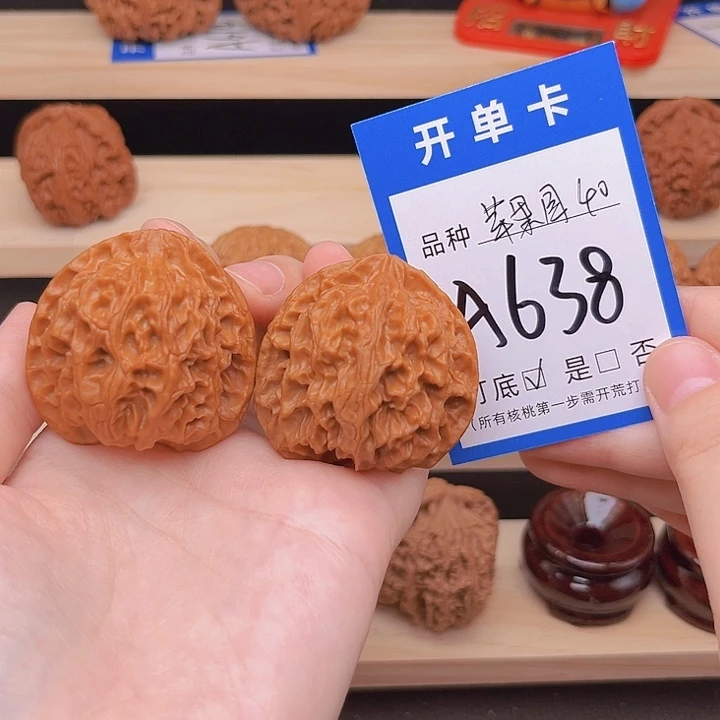 吊坠文玩核桃苹果园40