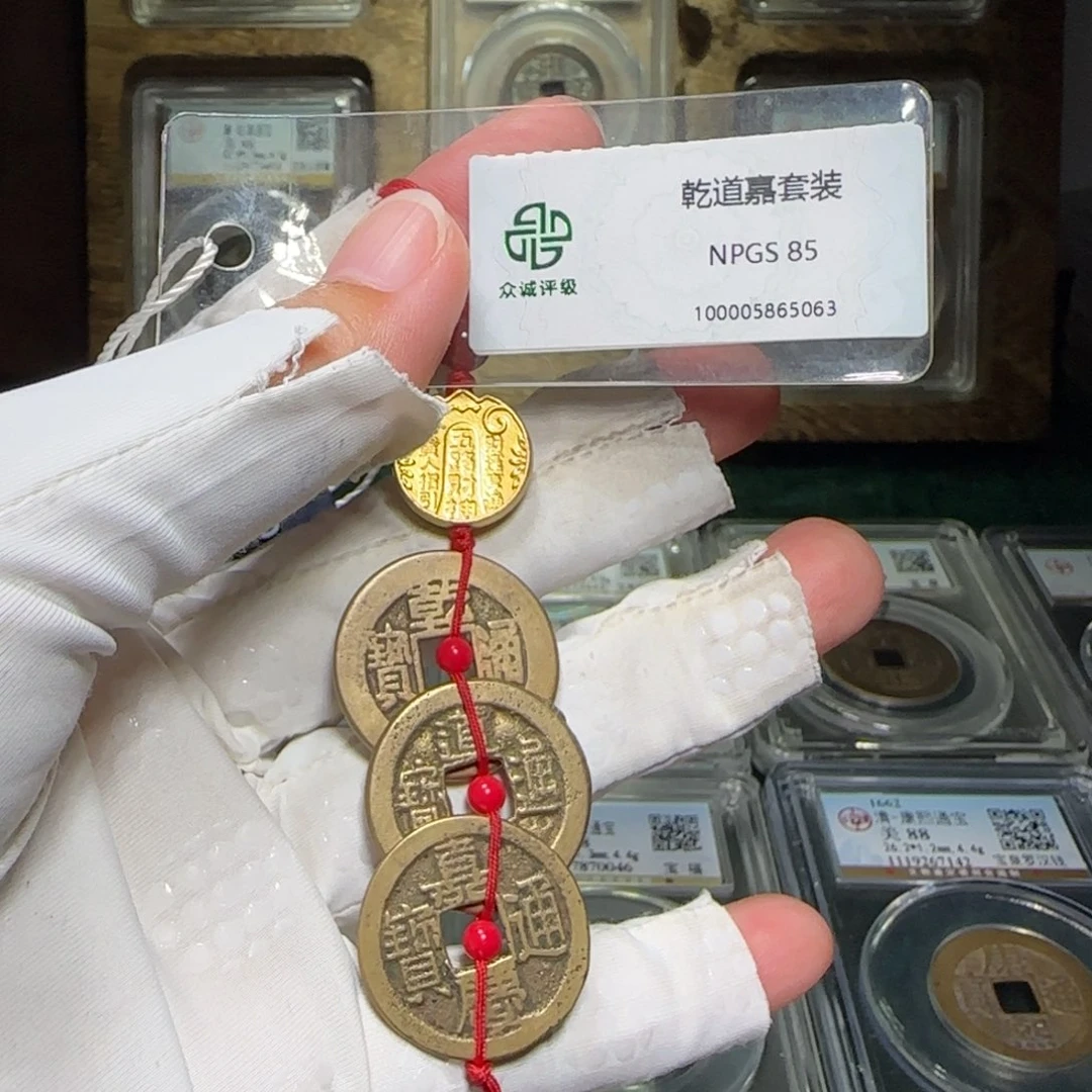 铜FY钱道嘉挂件款85分5063