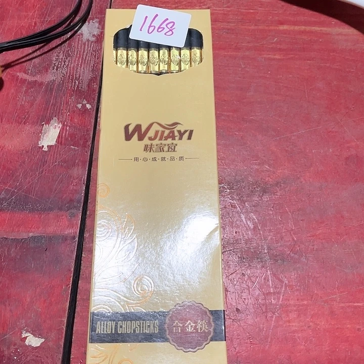 碗1668微瑕碗盘，破损包赔补差价，不补发