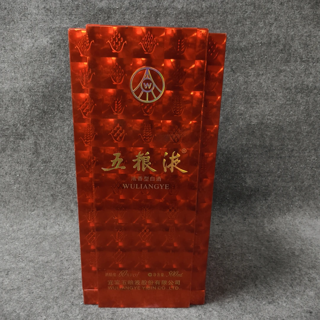 2010年五粮液60度500ml-N25HY005759-02