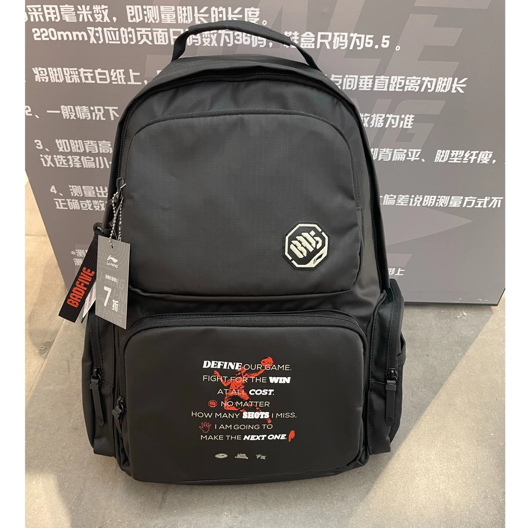 <直播>李宁篮球反伍系列篮球轻便休闲百搭运动双肩背包ABSU413