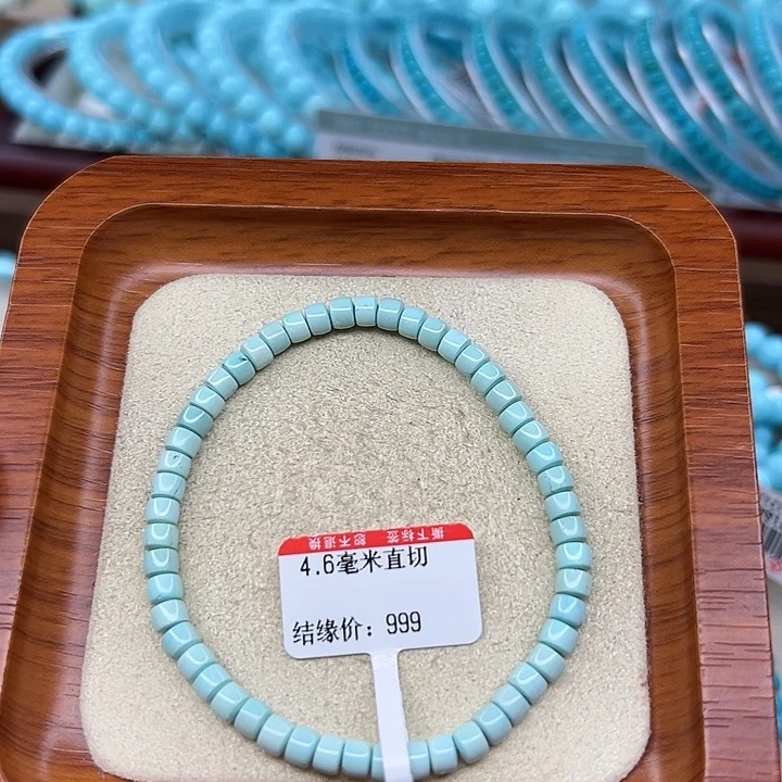 未镶嵌绿松石手链