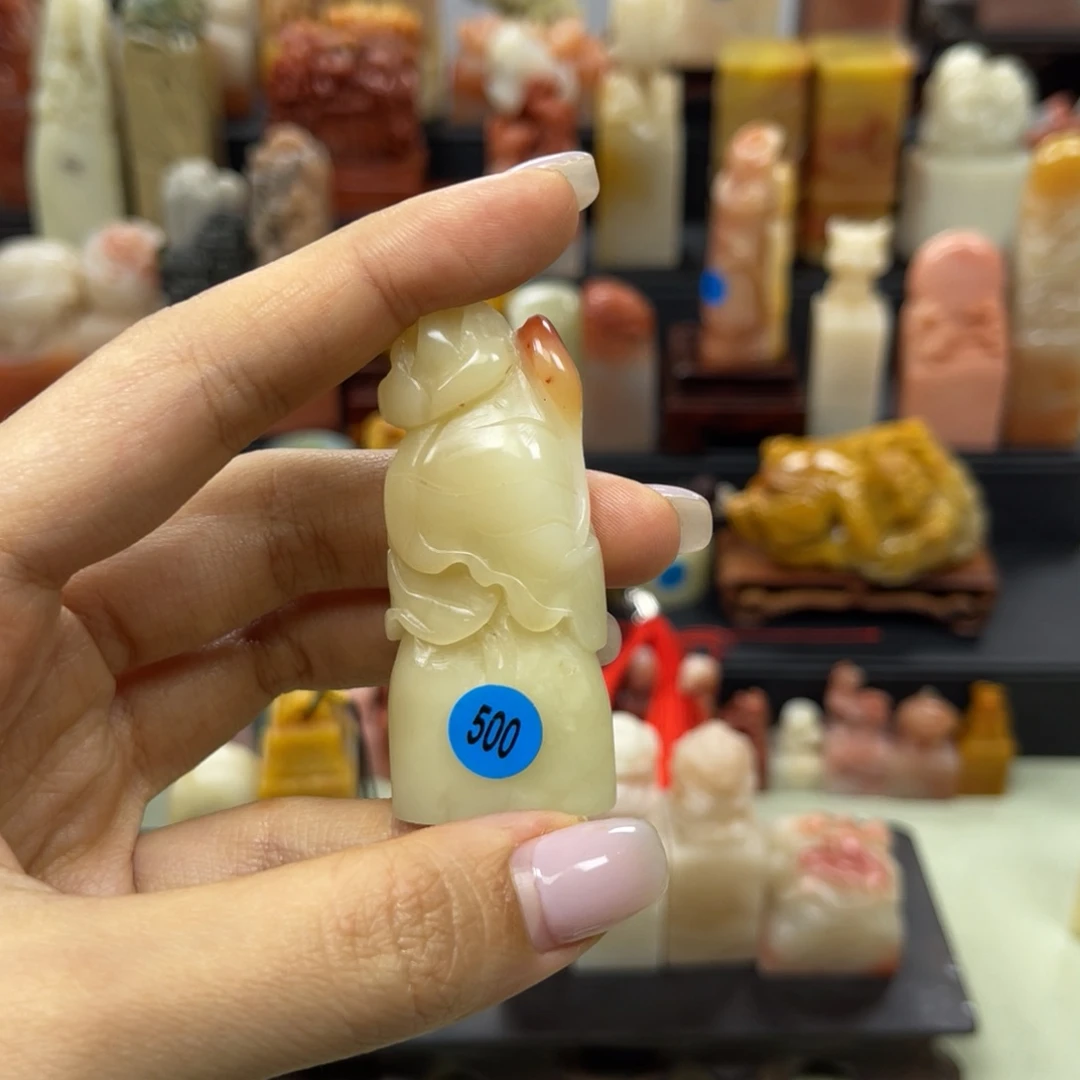 昌化石印石d****铭500。