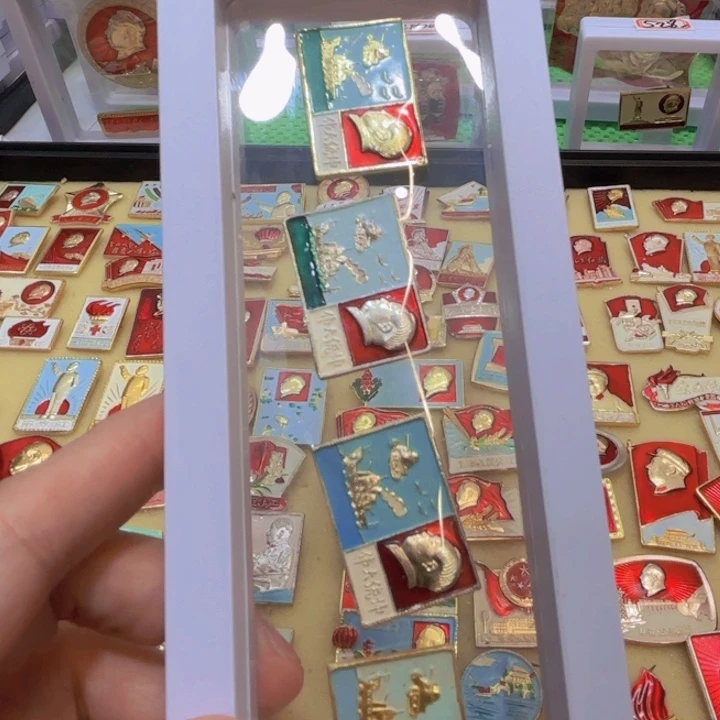 奋***生其他普通金属我们