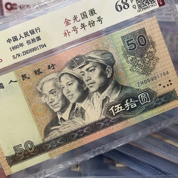 补号年份号05991794