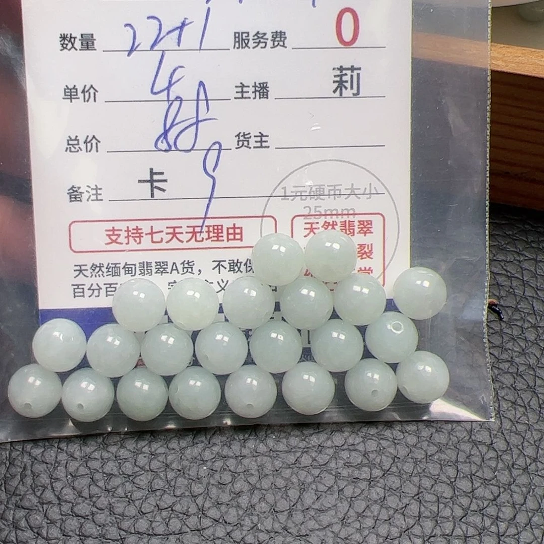 【闪购商品】未镶嵌手链翡翠一****深卡9