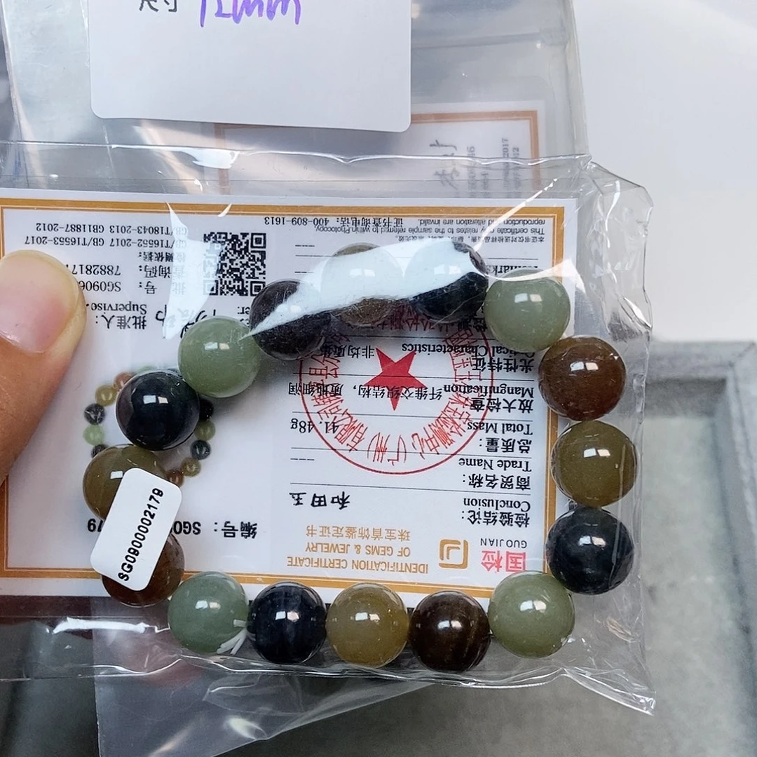 ****乐和田玉未镶嵌颈饰RR144