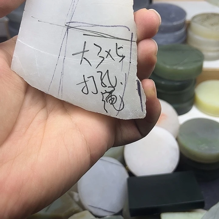 N***漠和田玉未镶嵌珠宝半成品