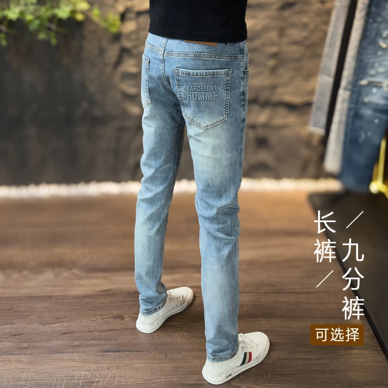 夏季薄款男士牛仔裤潮流印花水洗浅蓝时尚修身弹力小脚裤长裤九分