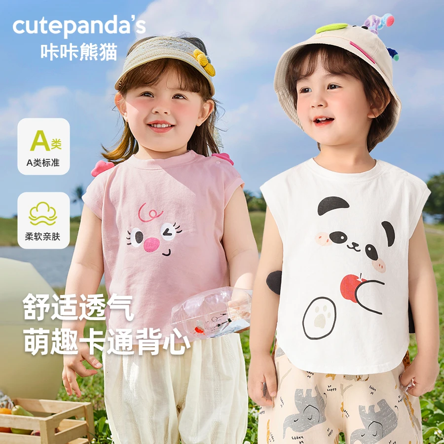 婴儿衣服宝宝短袖背心无袖T恤夏装男童儿童女童童装夏季薄款Y9535