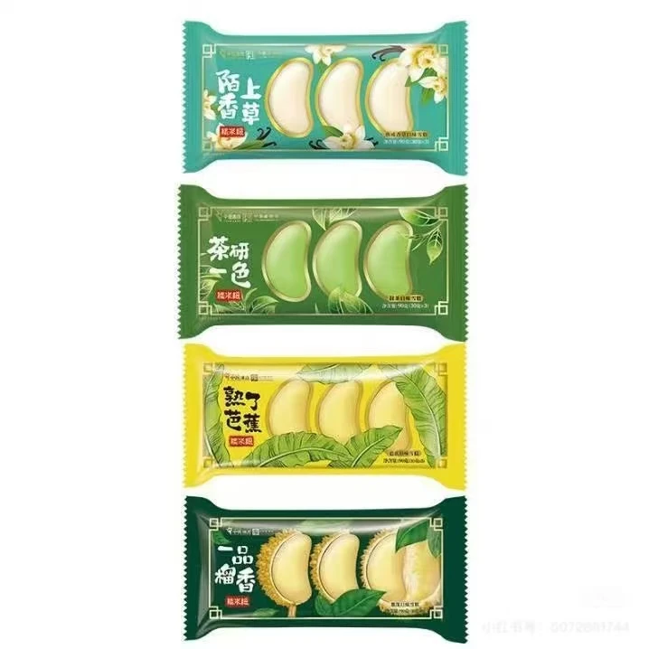 中街陌上香草一品榴香雪糕