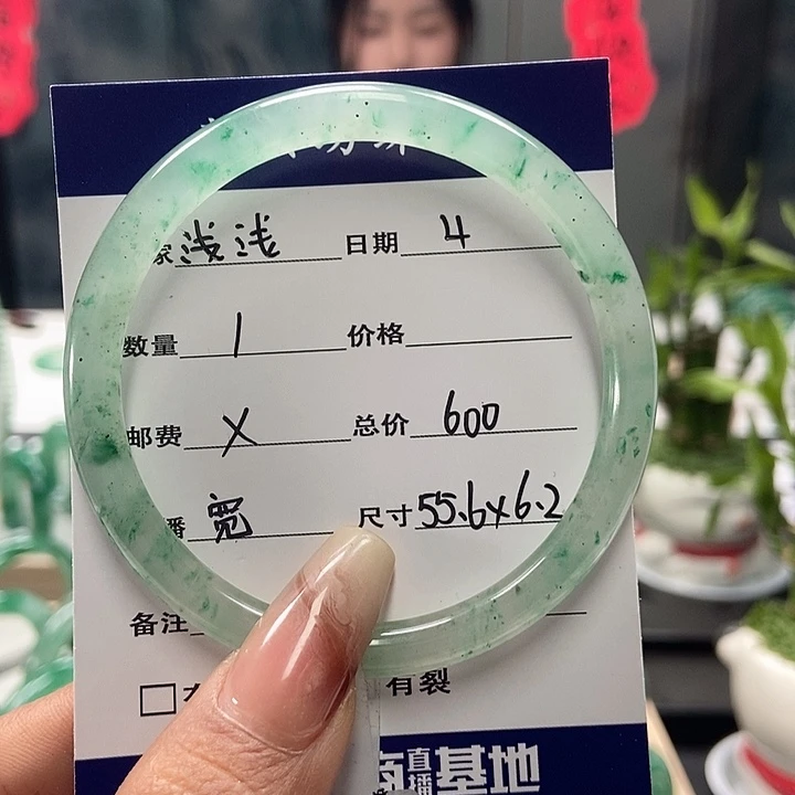 石英质玉手镯未镶嵌芸***浅