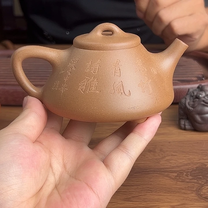 紫砂茶壶宜兴原矿团泥刻绘石瓢封釉