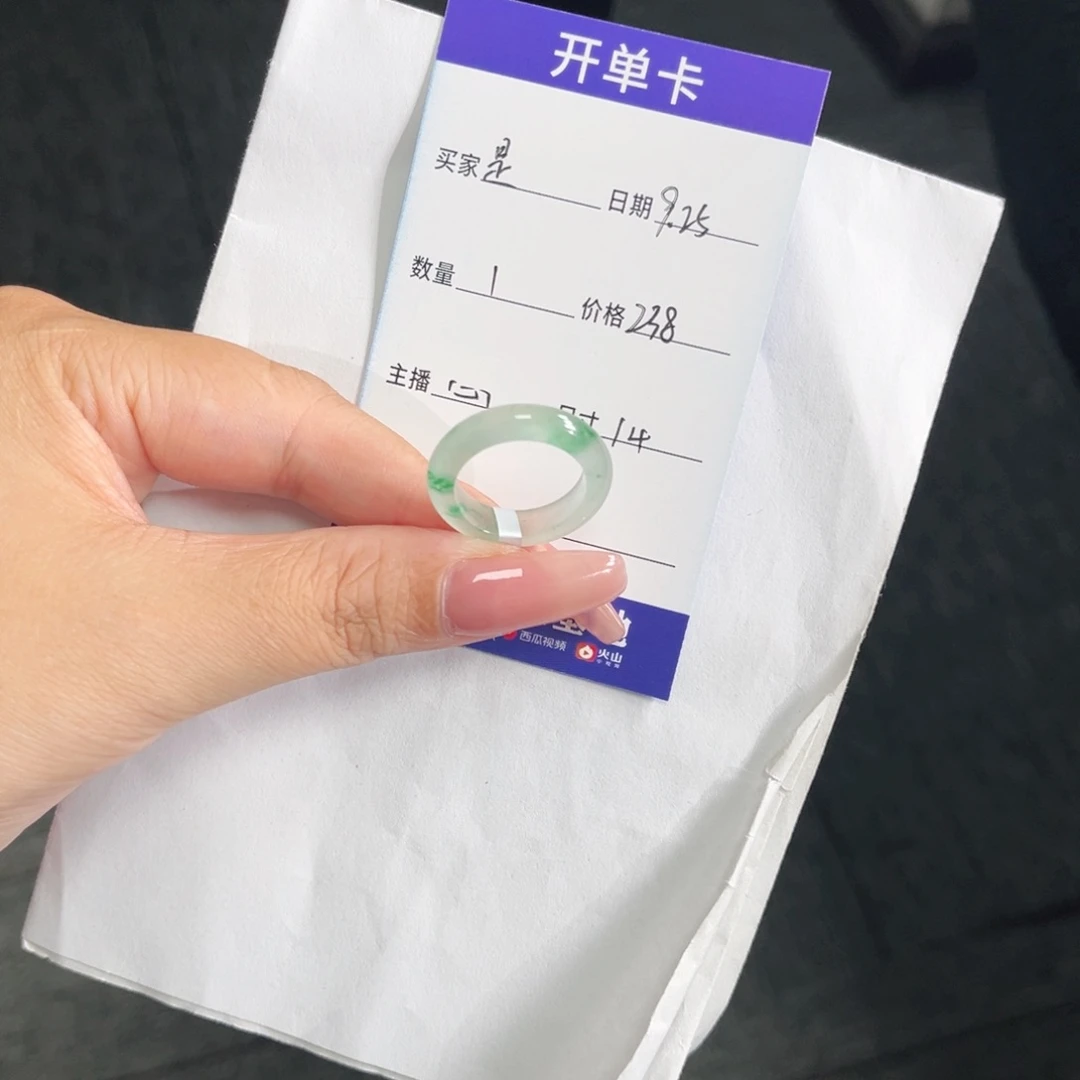 未镶嵌石英质玉戒圈是****?