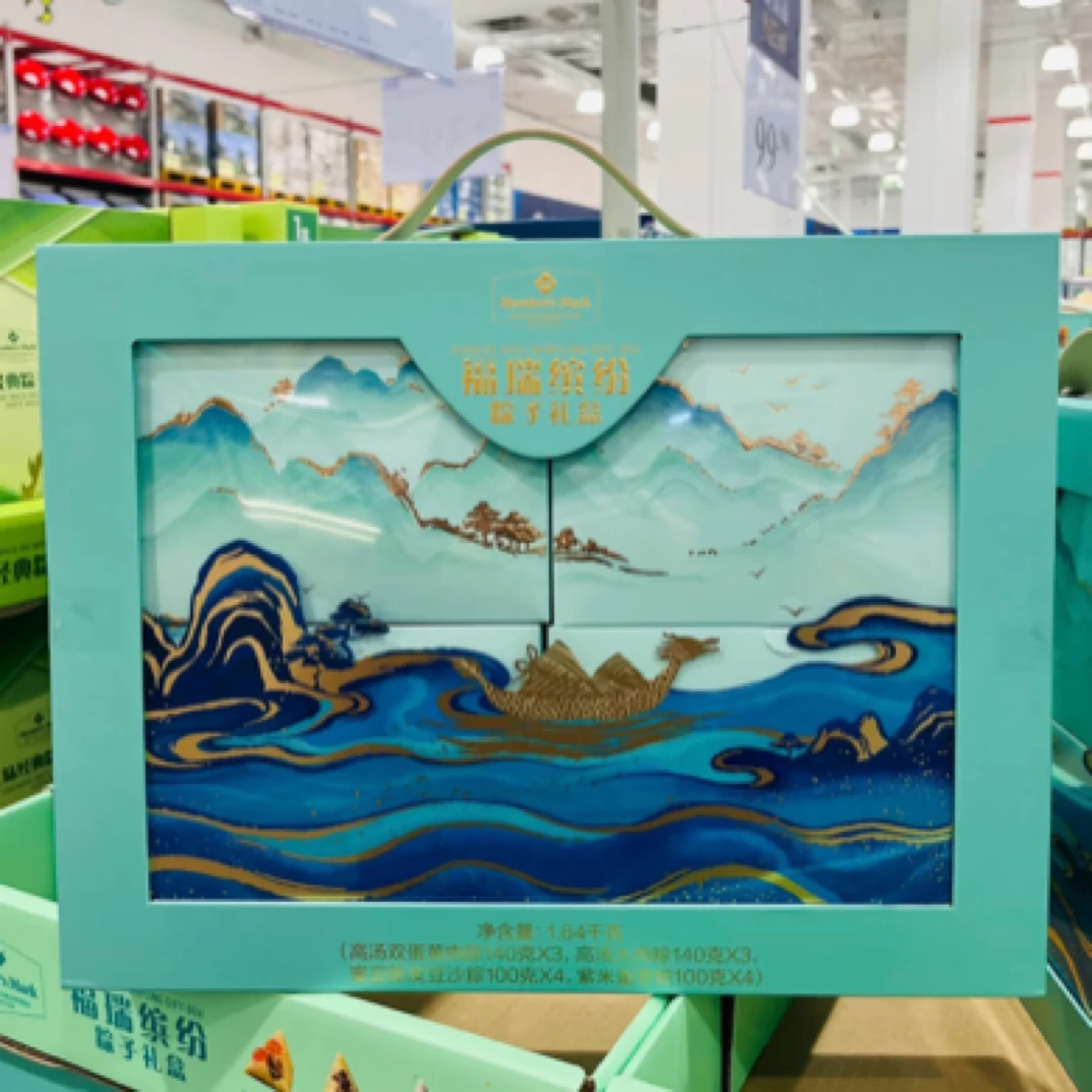 山姆福瑞缤纷礼盒粽子1.64kg粽子同城送粽子同城送